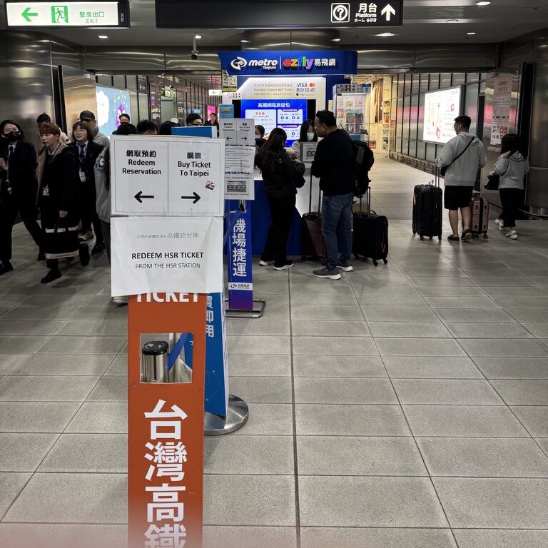 桃園空港内のMRTプリペイドカード売り場