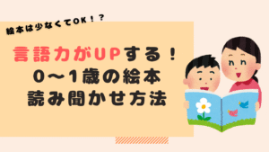 絵本　1冊　繰り返し
